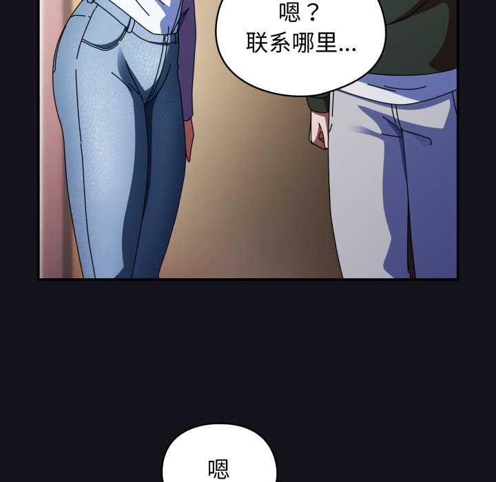 硬也要拍完第11話