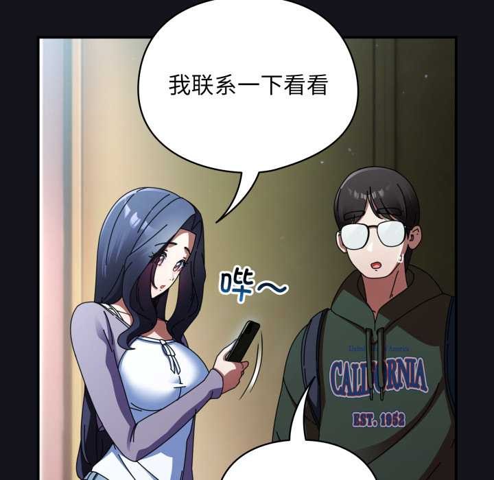 硬也要拍完第11話