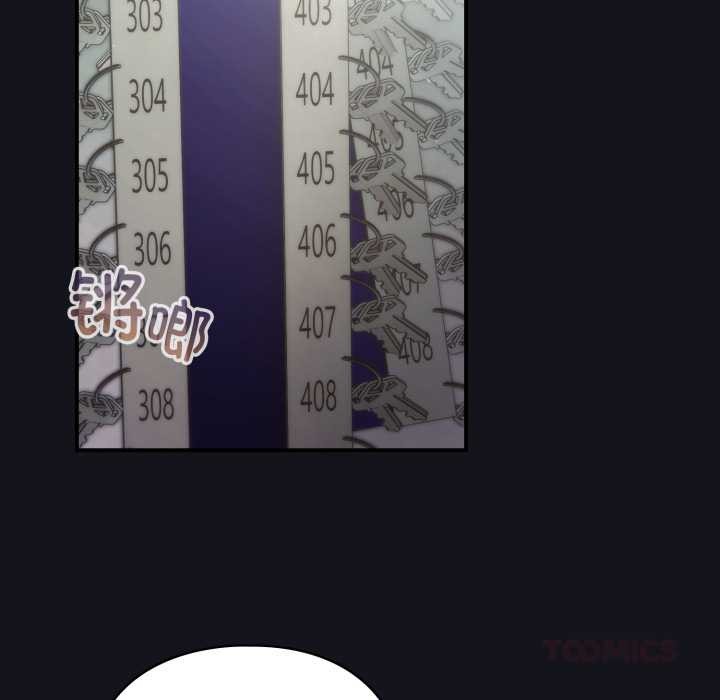 硬也要拍完第11話