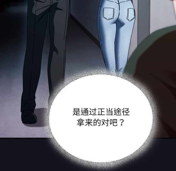 硬也要拍完第11話