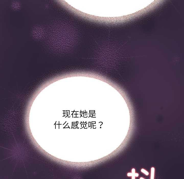 硬也要拍完第11話