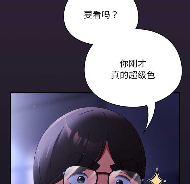 硬也要拍完第11話