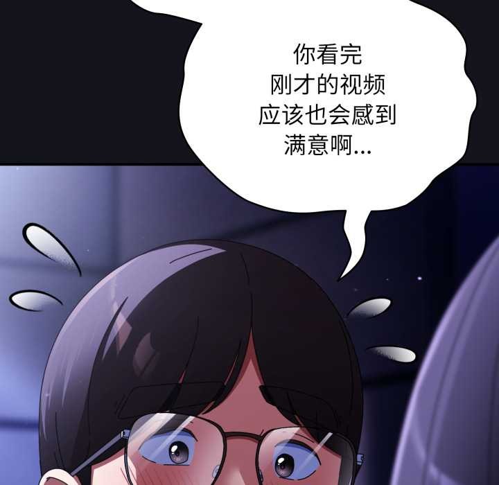 硬也要拍完第11話