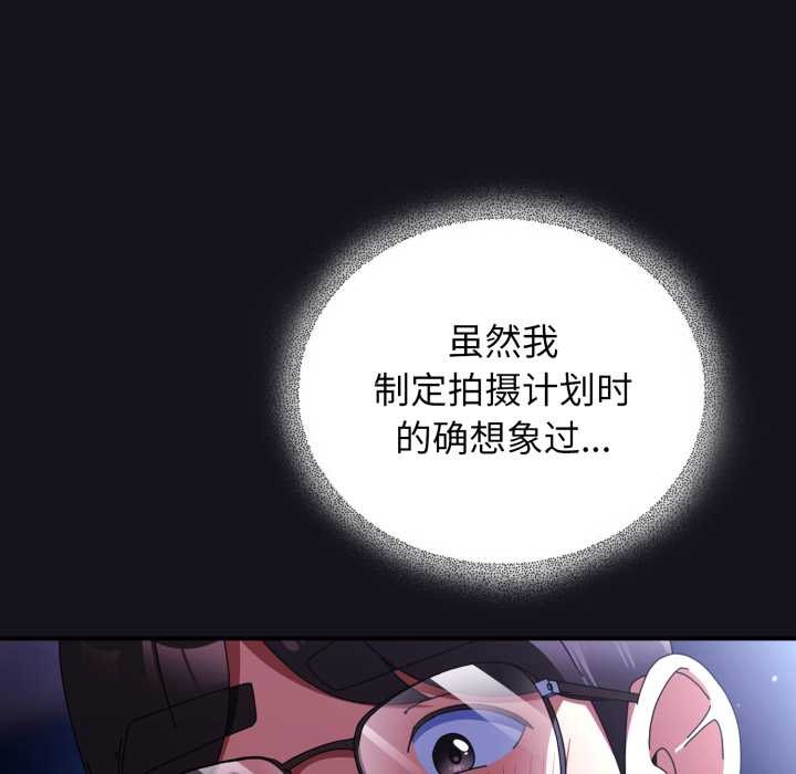 硬也要拍完第11話