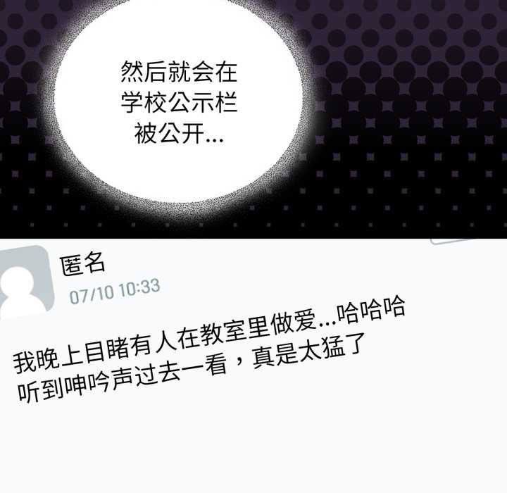 硬也要拍完第11話