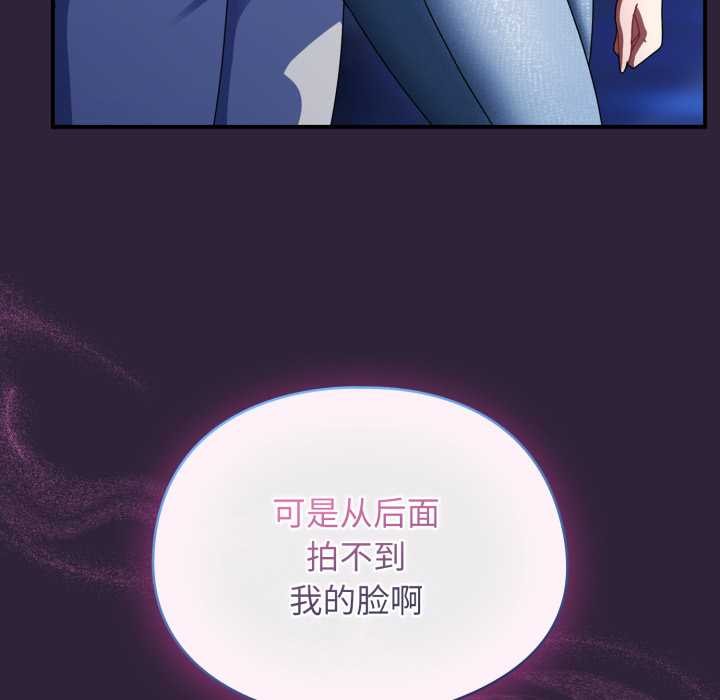 硬也要拍完第11話