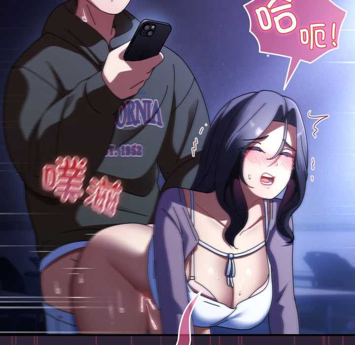 硬也要拍完第11話