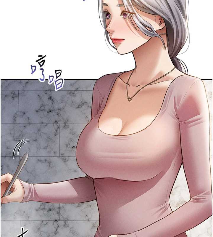 私密視角第52話-教授…還剩下四次