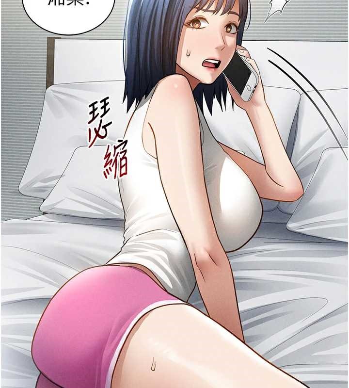 私密視角第52話-教授…還剩下四次