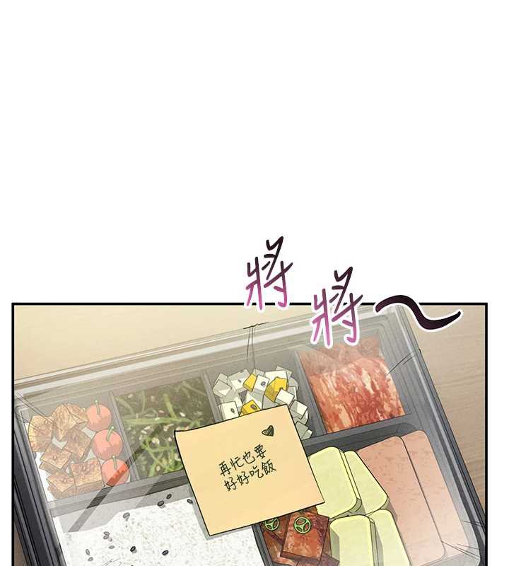 私密视角第52話-教授…還剩下四次