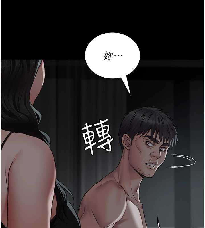 夜间诊疗室第127話-三年之後的變化