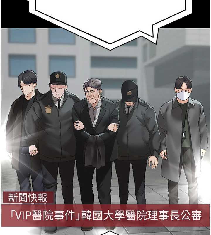 夜間診療室第127話-三年之後的變化