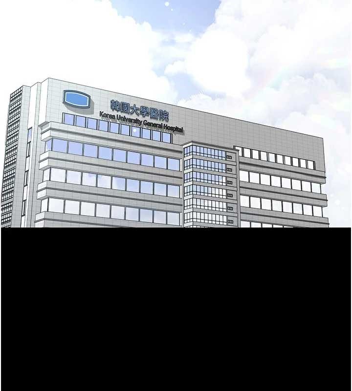 夜间诊疗室第127話-三年之後的變化