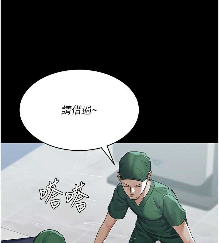 夜間診療室第127話-三年之後的變化