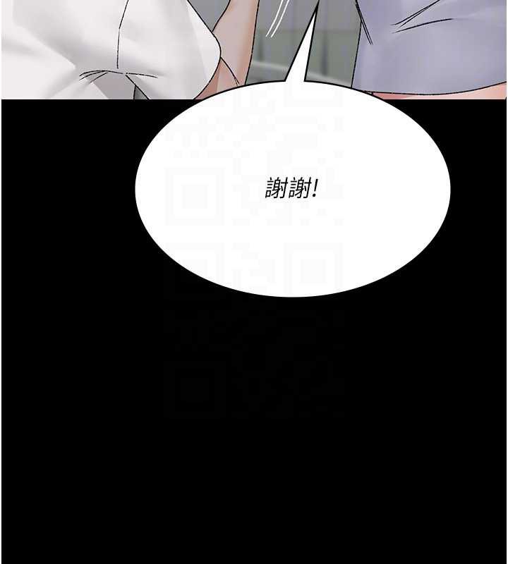 夜間診療室第127話-三年之後的變化