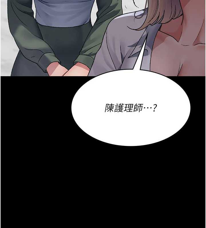 夜间诊疗室第127話-三年之後的變化