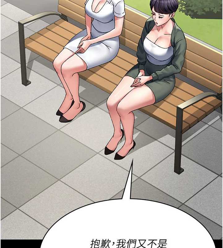 夜間診療室第127話-三年之後的變化