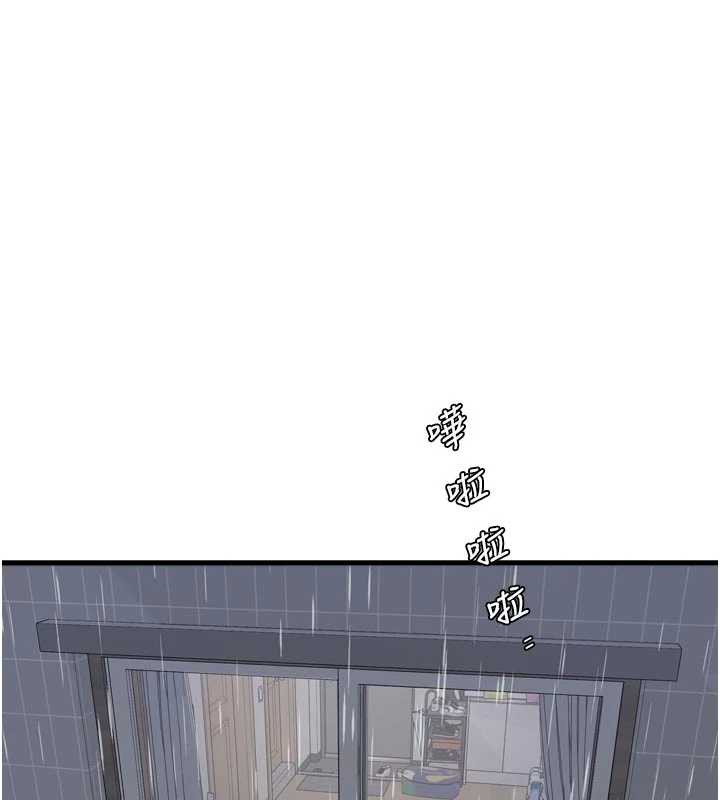 水电工日誌第108話-我今晚會陪你