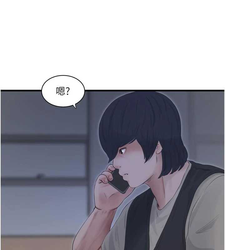 水电工日誌第108話-我今晚會陪你