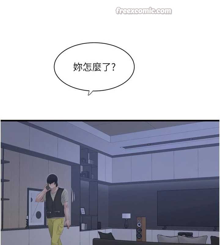 水电工日誌第108話-我今晚會陪你