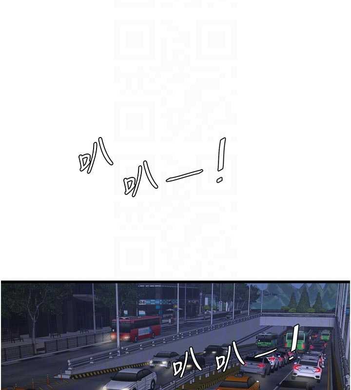 水电工日誌第108話-我今晚會陪你