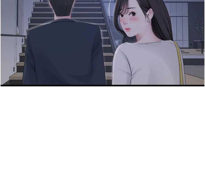 水电工日誌第108話-我今晚會陪你