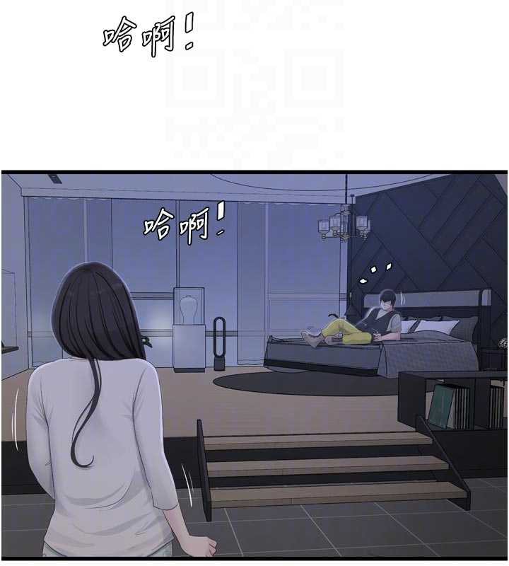 水电工日誌第108話-我今晚會陪你