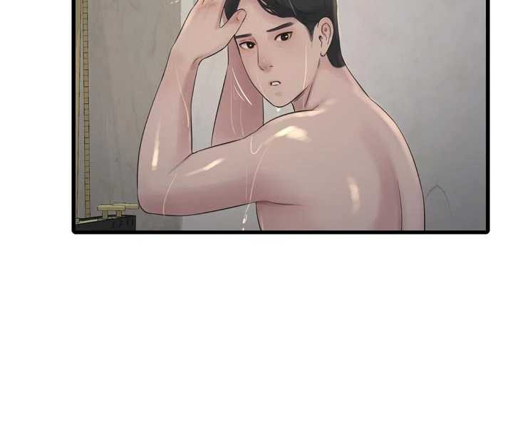 水电工日誌第108話-我今晚會陪你