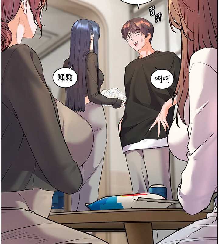 老师的亲密指导第70話-偷襲熟睡俏老師