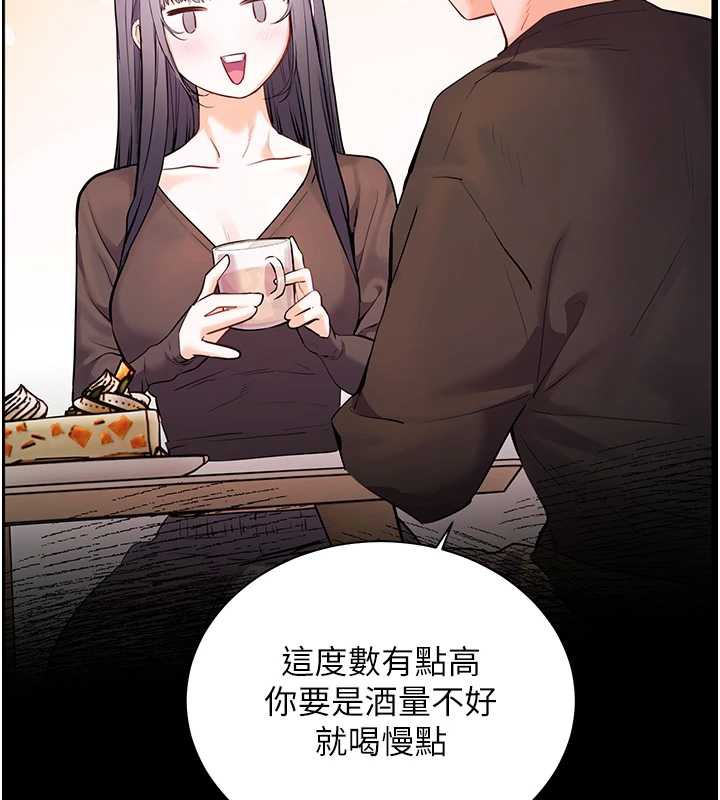 老師的親密指導第70話-偷襲熟睡俏老師