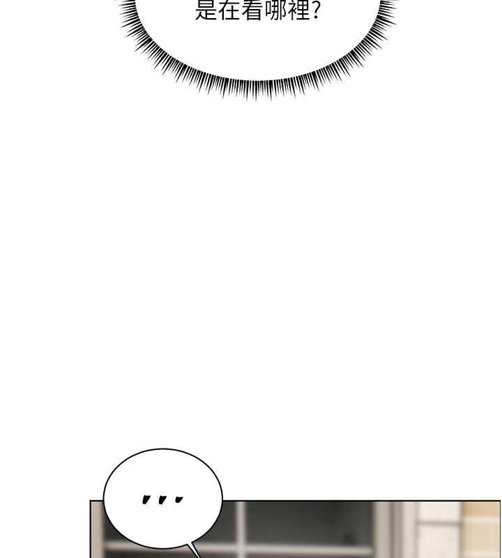 老師的親密指導第70話-偷襲熟睡俏老師