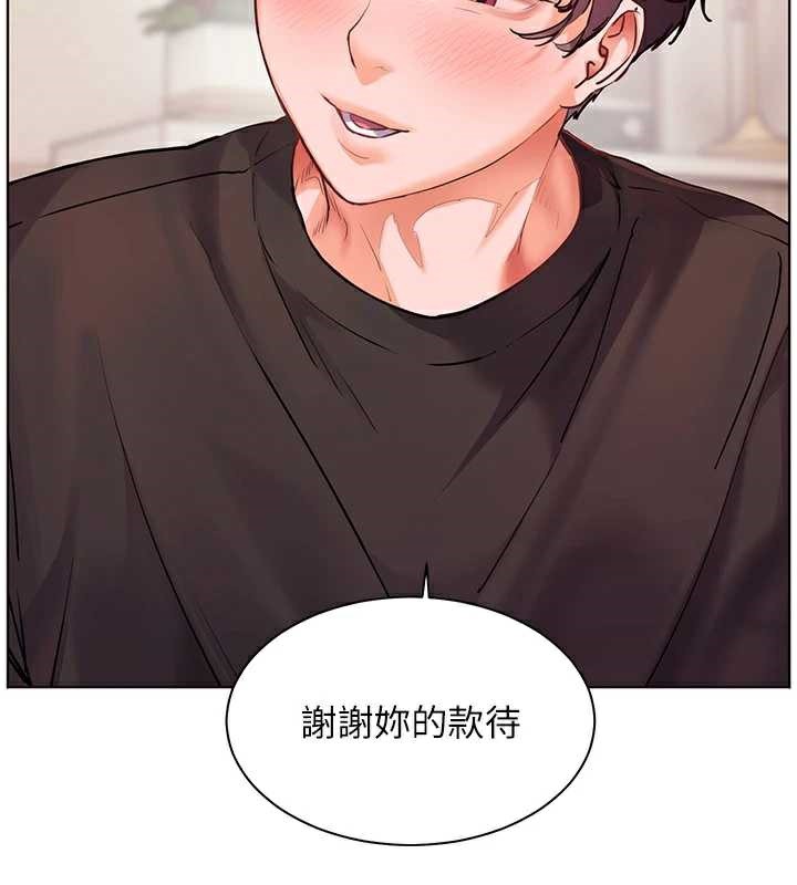 老師的親密指導第70話-偷襲熟睡俏老師