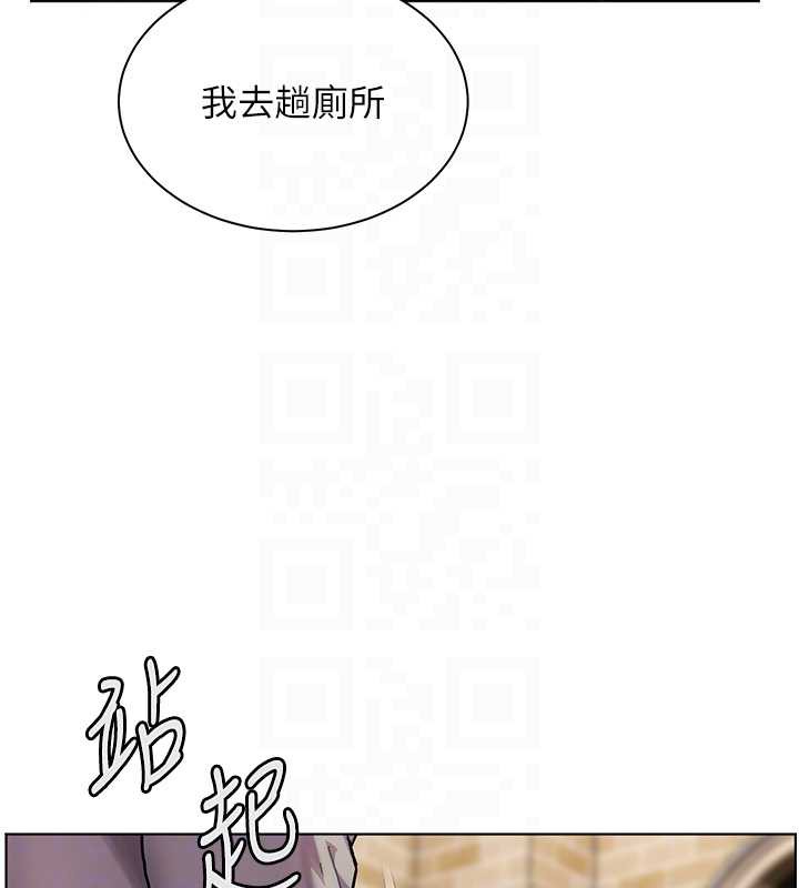 老师的亲密指导第70話-偷襲熟睡俏老師