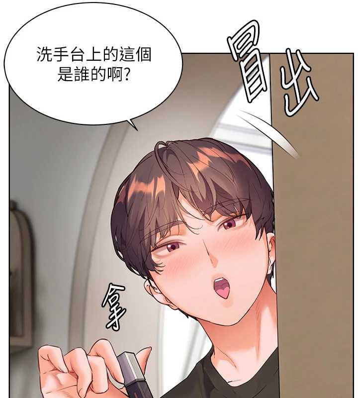 老師的親密指導第70話-偷襲熟睡俏老師