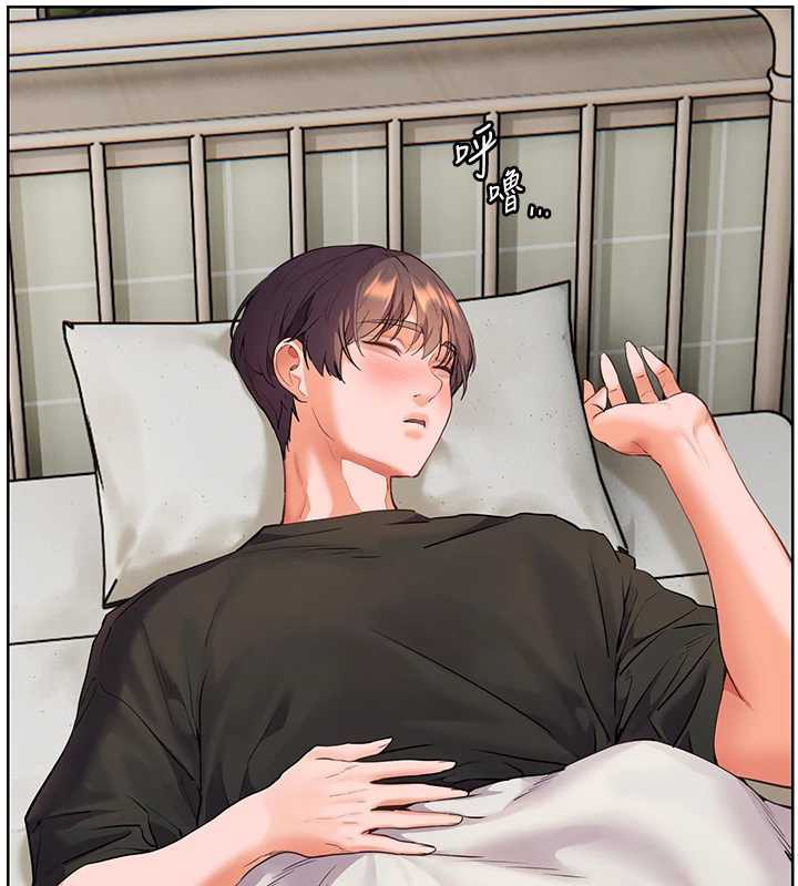 老師的親密指導第70話-偷襲熟睡俏老師