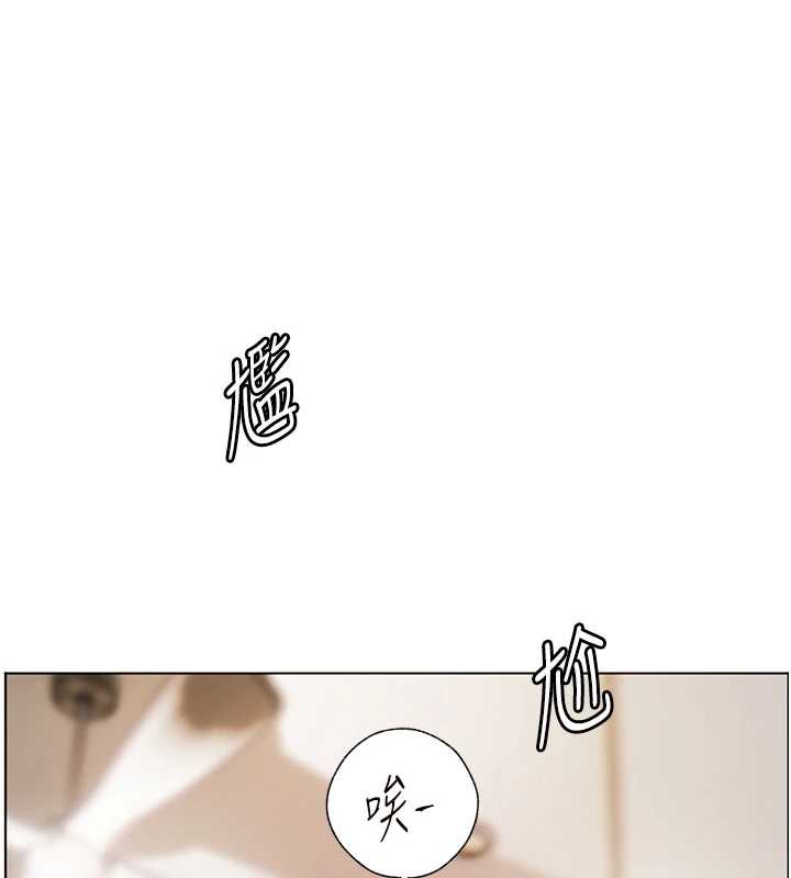 老師的親密指導第70話-偷襲熟睡俏老師