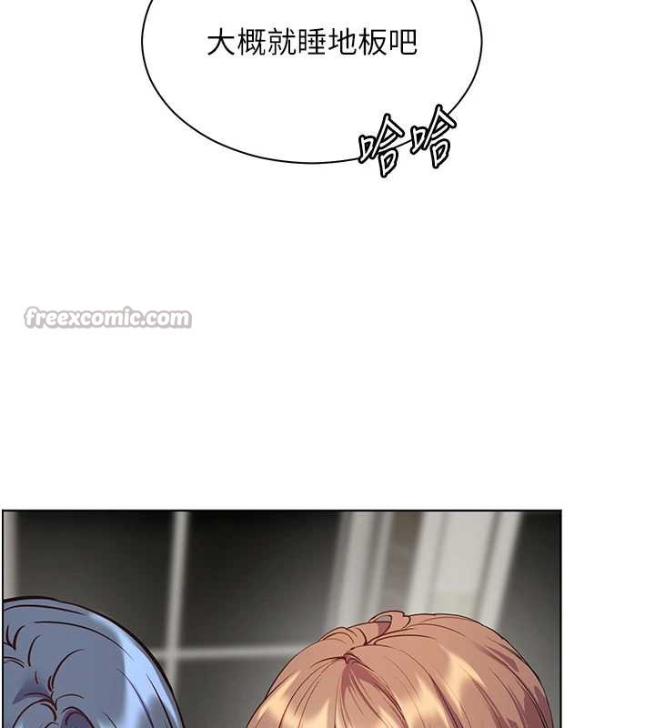 老師的親密指導第70話-偷襲熟睡俏老師