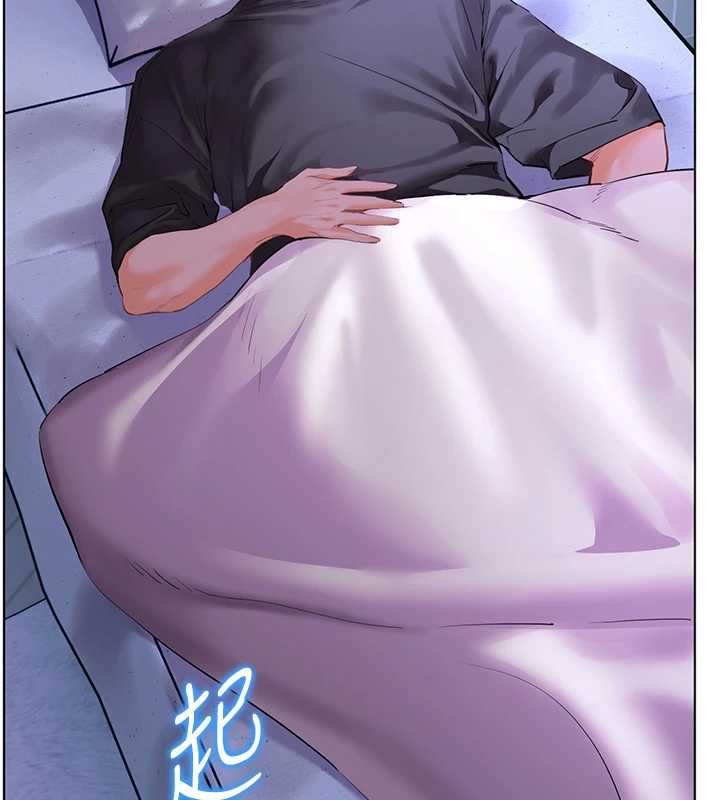 老師的親密指導第70話-偷襲熟睡俏老師