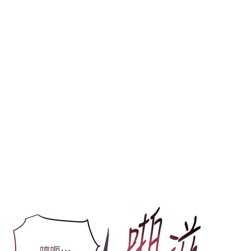 花容湿色:取花点第74話-小姐和勝石為何…