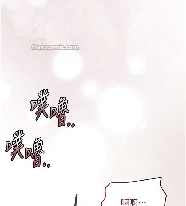 花容湿色:取花点第74話-小姐和勝石為何…