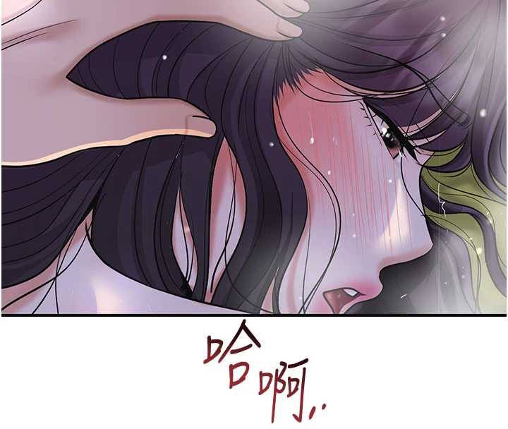 花容濕色:取花點第74話-小姐和勝石為何…