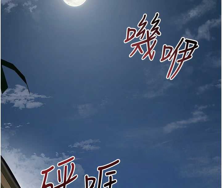 花容濕色:取花點第74話-小姐和勝石為何…