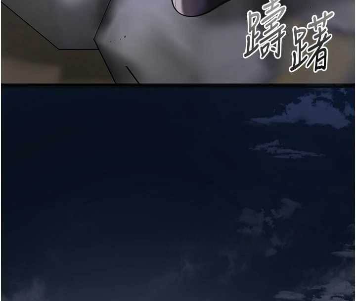 花容濕色:取花點第74話-小姐和勝石為何…