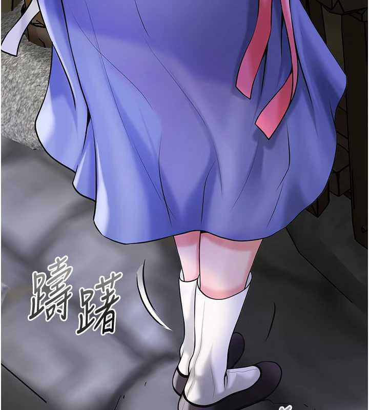 花容湿色:取花点第74話-小姐和勝石為何…