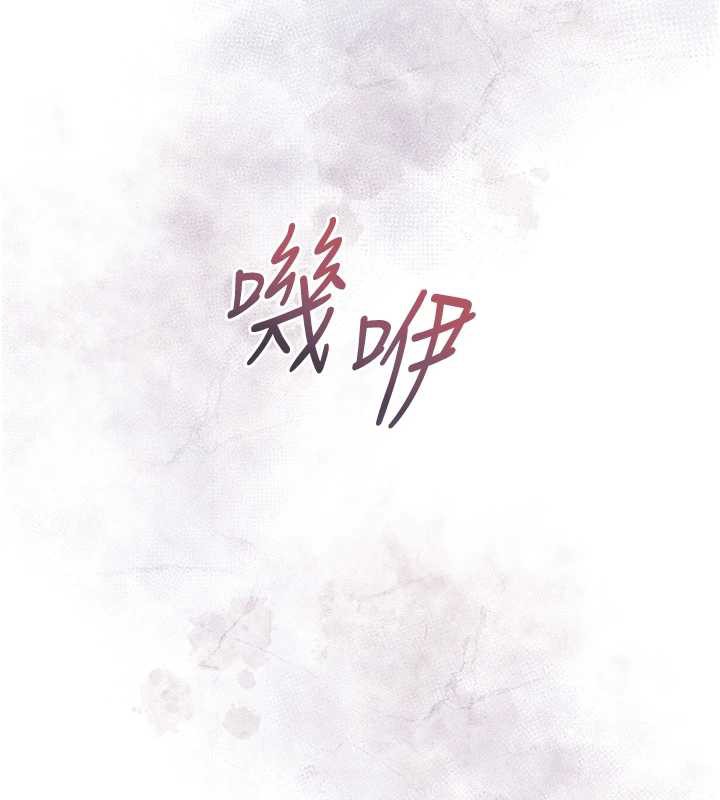 花容濕色:取花點第74話-小姐和勝石為何…