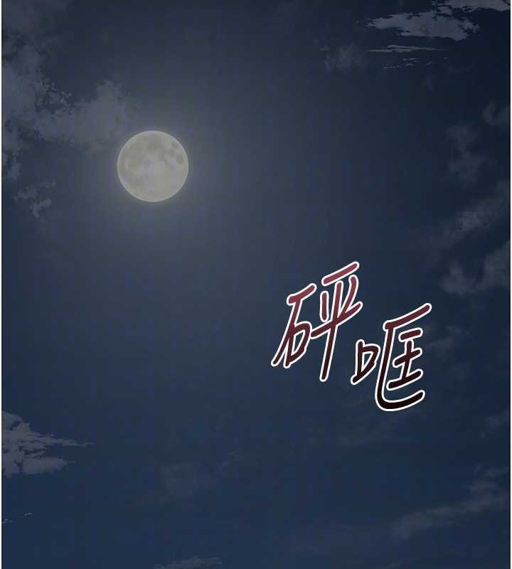 花容湿色:取花点第74話-小姐和勝石為何…