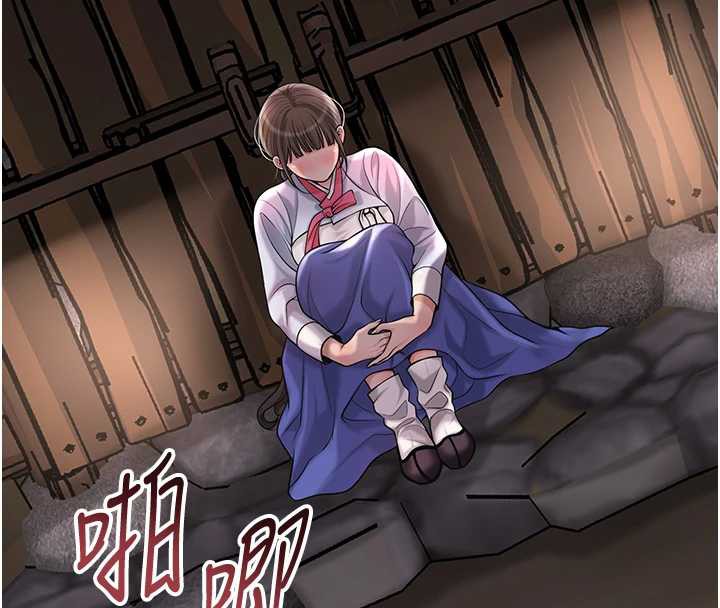 花容濕色:取花點第74話-小姐和勝石為何…