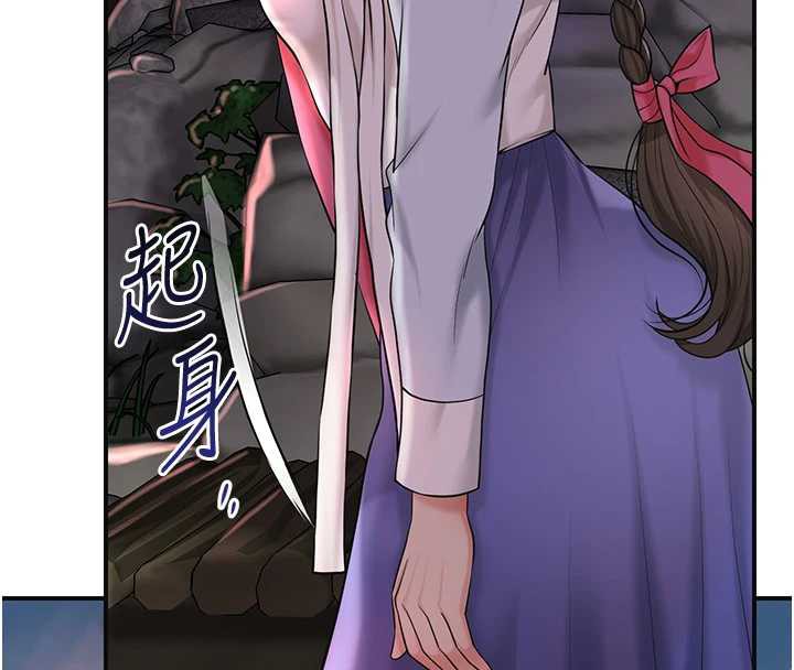 花容濕色:取花點第74話-小姐和勝石為何…