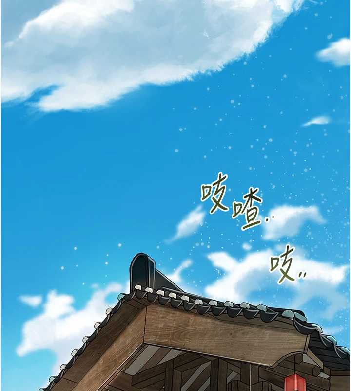 花容湿色:取花点第74話-小姐和勝石為何…