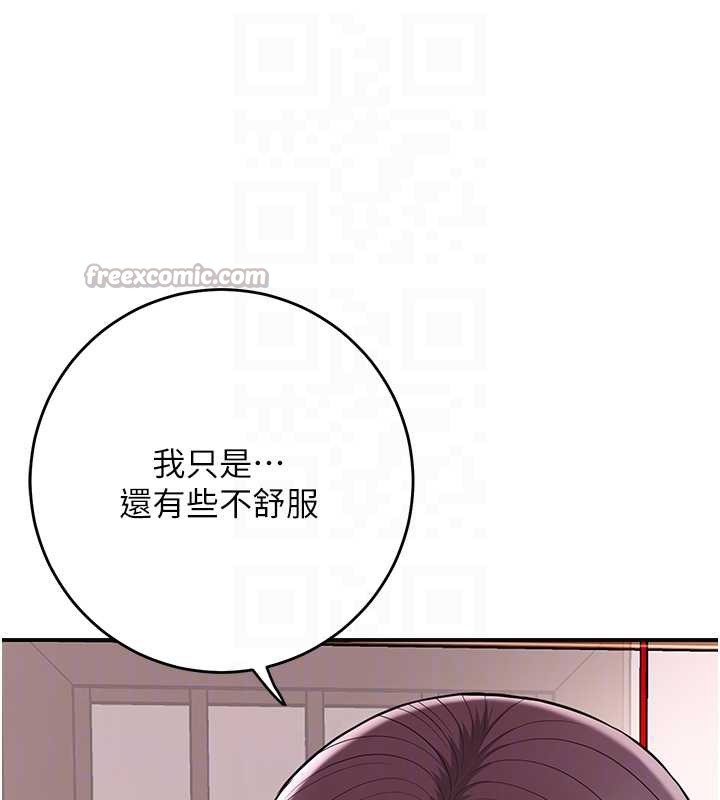 花容濕色:取花點第74話-小姐和勝石為何…